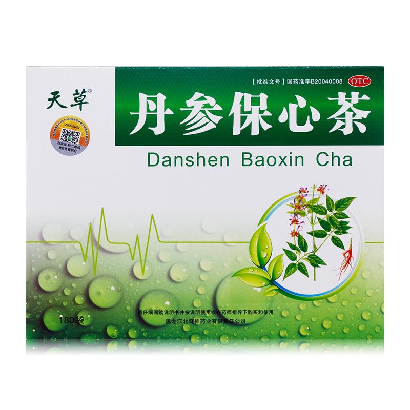 丹參保心茶價格 丹參保心茶價格