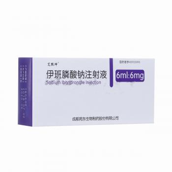 伊班膦酸鈉注射液(艾默坤)
