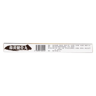 藤黃健骨丸(汝立康) 藤黃健骨丸(汝立康)