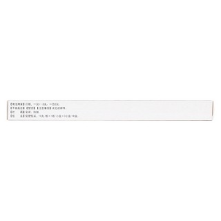 藤黃健骨丸(3.5g*30丸/盒) 藤黃健骨丸(3.5g*30丸/盒)