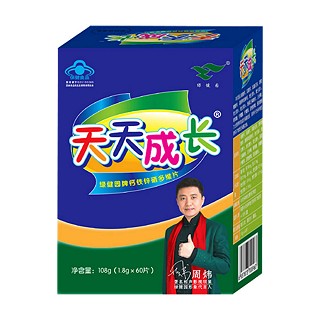 綠健園天天成長綠健園牌鈣鐵鋅硒維生素多維片(綠健園)