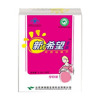綠健園新希望家族(鋅硒咀嚼片)