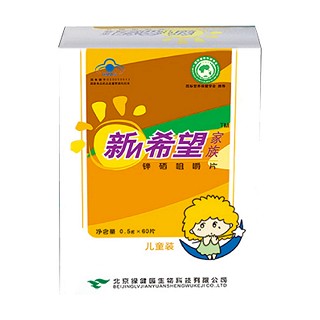 綠健園新希望家族(鋅硒咀嚼片)