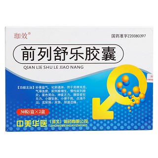 前列舒樂膠囊價格 前列舒樂膠囊價格
