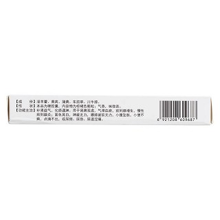 前列舒樂膠囊功效作用廠家 前列舒樂膠囊功效作用廠家