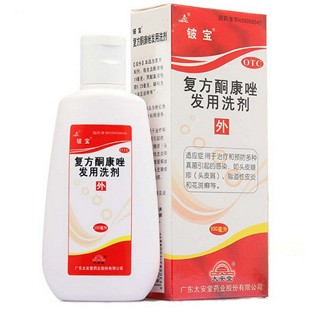 復(fù)方酮康唑發(fā)用洗劑(太安堂)