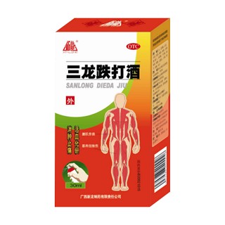 三龍跌打酒(新龍)