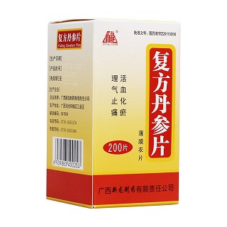 復(fù)方丹參片(新龍)