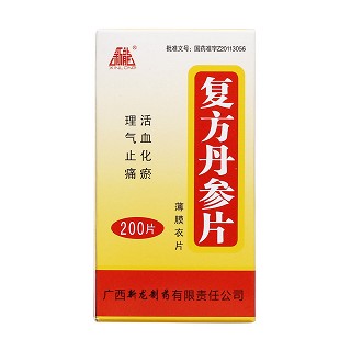 復方丹參片價格 復方丹參片價格