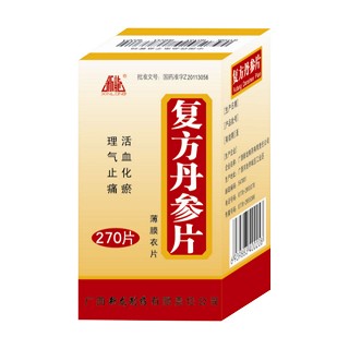 復(fù)方丹參片(新龍)