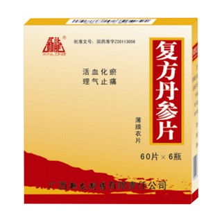 復(fù)方丹參片(新龍)