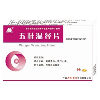 五桂溫經(jīng)片(新龍)