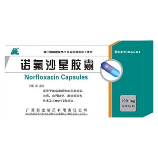 諾氟沙星膠囊(新龍)