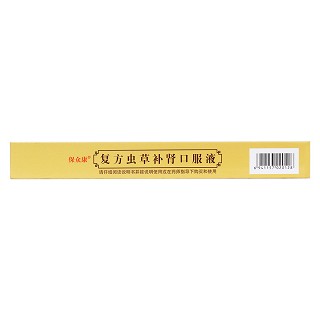 復方蟲草補腎口服液(10ml*18支)