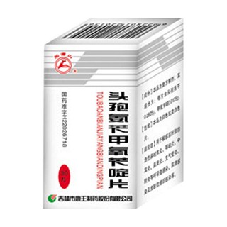 頭孢氨芐甲氧芐啶片(龍?zhí)渡? 頭孢氨芐甲氧芐啶片(龍?zhí)渡?