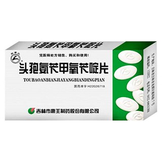頭孢氨芐甲氧芐啶片(龍?zhí)渡? 頭孢氨芐甲氧芐啶片(龍?zhí)渡?