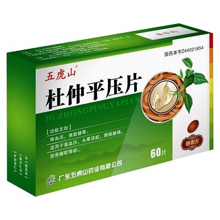 杜仲平壓片(五虎山)