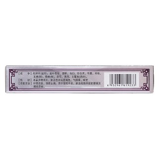 腰痛片(五虎山) 腰痛片(五虎山)