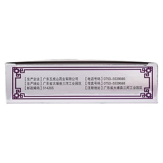腰痛片(60s) 腰痛片(60s)