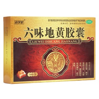 六味地黃膠囊(科學家)