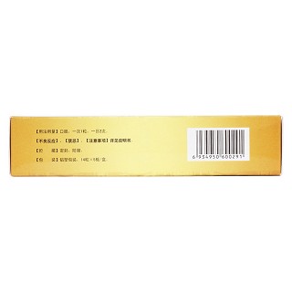 六味地黃膠囊(0.3g*14s*5板)