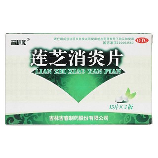 蓮芝消炎片價格 蓮芝消炎片價格