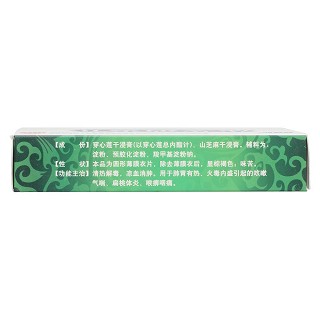 蓮芝消炎片(吉春) 蓮芝消炎片(吉春)