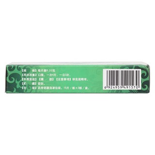 蓮芝消炎片(0.32g*15s*3板) 蓮芝消炎片(0.32g*15s*3板)