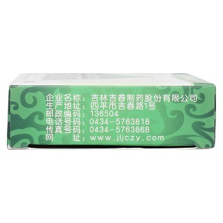 蓮芝消炎片功效作用廠家 蓮芝消炎片功效作用廠家