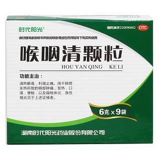 喉咽清顆粒價格 喉咽清顆粒價格