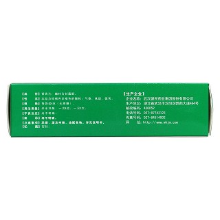 益心巴迪然吉布亞顆粒(唐春欣) 益心巴迪然吉布亞顆粒(唐春欣)