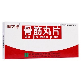 骨筋丸片(四方箄) 骨筋丸片(四方箄)