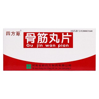 骨筋丸片價(jià)格 骨筋丸片價(jià)格