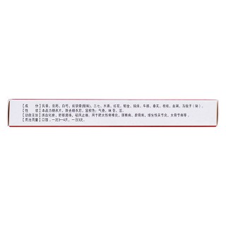骨筋丸片(四方箄) 骨筋丸片(四方箄)