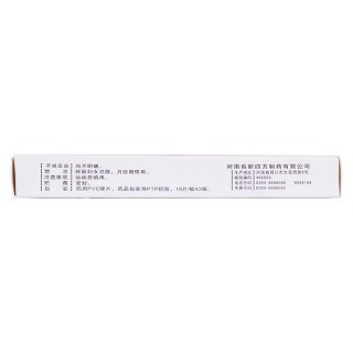 骨筋丸片(18s*2板) 骨筋丸片(18s*2板)