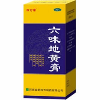 六味地黃膏 六味地黃膏