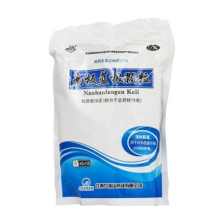 南板藍根顆粒( 九連山)