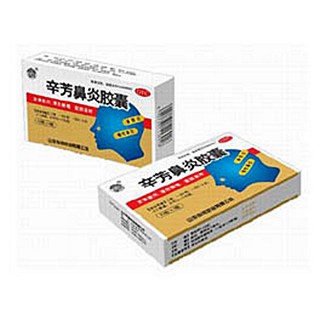 辛芳鼻炎膠囊(仙河)