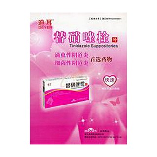 替硝唑栓(迪耳)