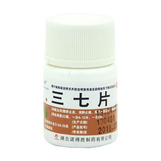 三七片(諾得勝)