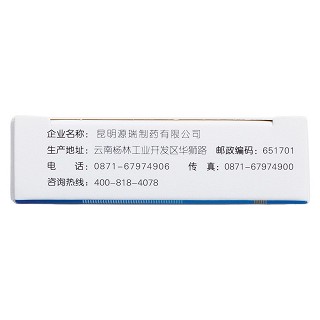 坎地沙坦酯分散片(4mg*8s*2板) 坎地沙坦酯分散片(4mg*8s*2板)