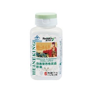 喜力健 改善營養(yǎng)性貧血膠囊(喜力健)
