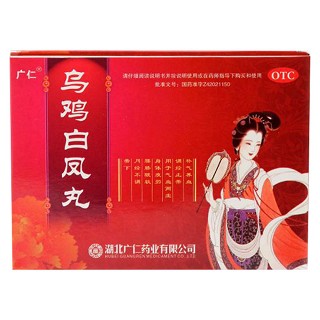 烏雞白鳳丸 (廣仁)