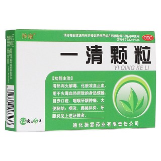一清顆粒(羚康)