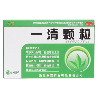 一清顆粒價(jià)格