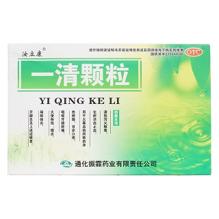 一清顆粒價格