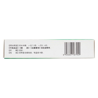一清顆粒(振霖)