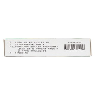 一清顆粒(7.5g*10袋)