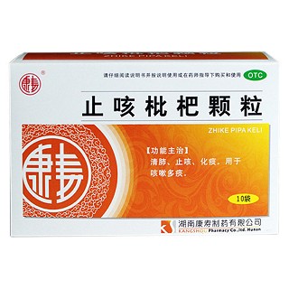 止咳枇杷顆粒(康壽)