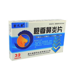 膽香鼻炎片(振霖牌) 膽香鼻炎片(振霖牌)